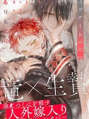 海贼王 天堂漫画热血推荐
