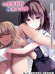 海贼王 天堂漫画榜首