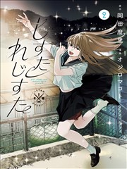 搞笑漫画 天堂漫画欢乐